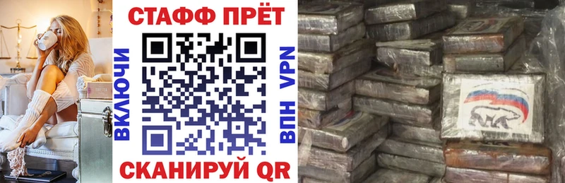 Купить наркотик аптеки Семикаракорск COCAIN  Меф мяу мяу  Альфа ПВП  Каннабис  Гашиш 