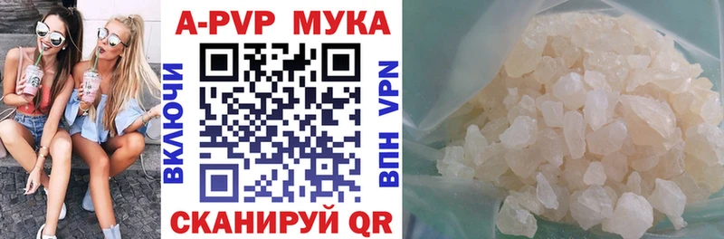 закладка blacksprut рабочий сайт А ПВП VHQ Семикаракорск