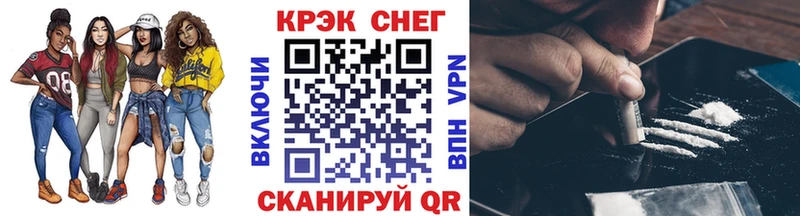 Cocaine 97%  Семикаракорск 