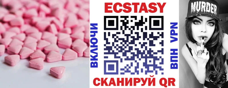 KRAKEN tor  darknet клад  ЭКСТАЗИ 99%  Семикаракорск 