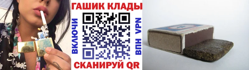 закладки  Семикаракорск  ГАШИШ Изолятор 