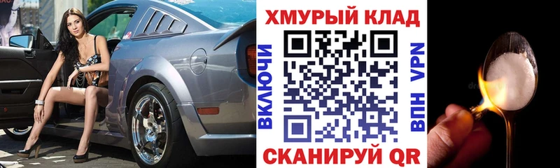 omg ONION  купить   Семикаракорск  ГЕРОИН Афган 