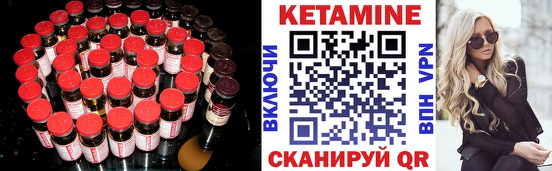 что такое   Семикаракорск  блэк спрут как зайти  Кетамин ketamine 
