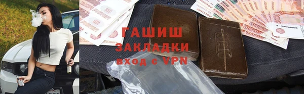 а пвп мука Покровск