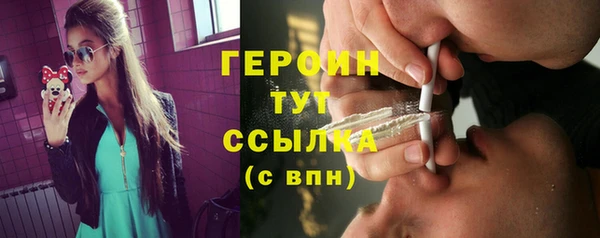 не бодяженный Балахна