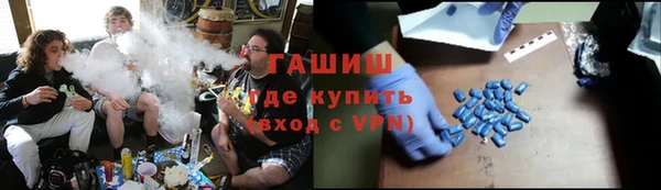 альфа пвп VHQ Аркадак