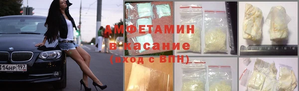 альфа пвп VHQ Аркадак