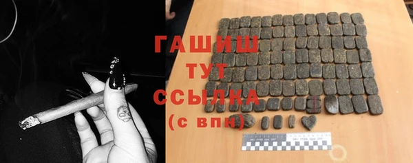 а пвп мука Покровск