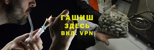 альфа пвп VHQ Аркадак