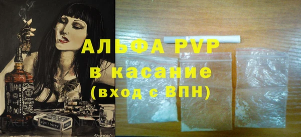 Альфа ПВП Пестово
