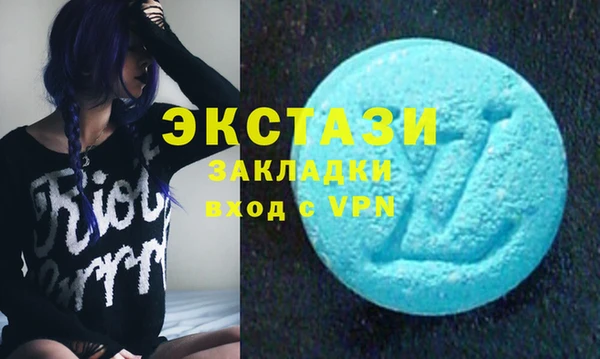 альфа пвп VHQ Аркадак