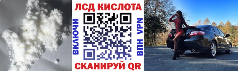 Лсд 25 экстази кислота  как найти наркотики  Семикаракорск 