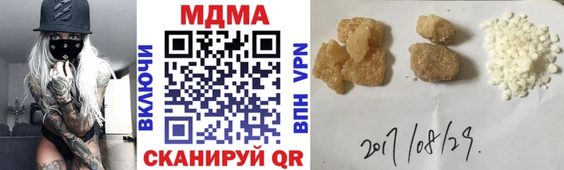 MDMA VHQ  Семикаракорск 