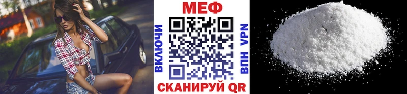 МЯУ-МЯУ кристаллы  Семикаракорск 