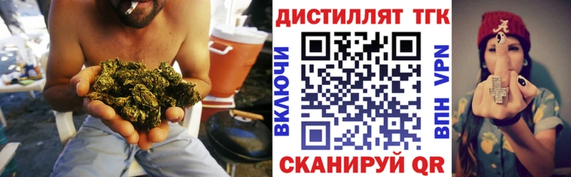 площадка Telegram  Семикаракорск  Дистиллят ТГК вейп  как найти закладки  KRAKEN как войти 